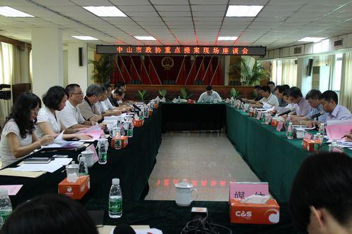 圖為重點提案辦理座談會現場.JPG