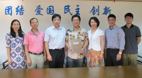 圖為主委吳竹科，副主委鄧亦蘭等與美國夏威夷洪門致公堂總會秘書長區洪合影.JPG