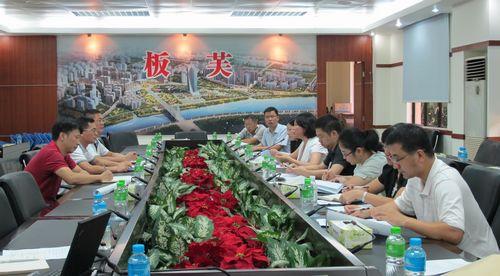 圖為在板芙鎮政府召開座談會.JPG