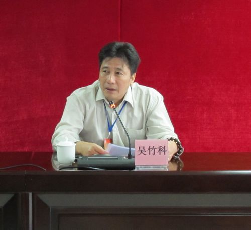 市委會主委吳竹科在開班儀式上作講話.JPG