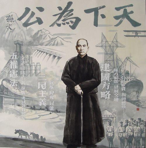 《天下為公》120×130cm  （國畫）   梁靜雯.jpg