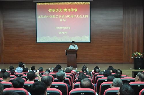 吳竹科講話.JPG