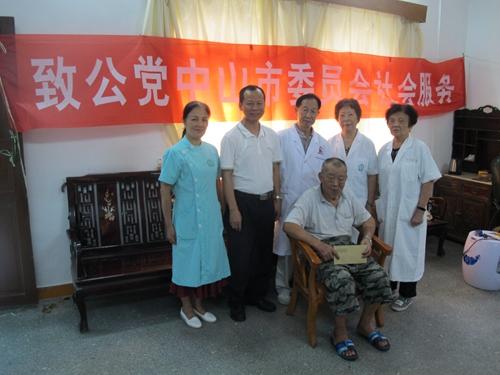 光榮院義診1.JPG