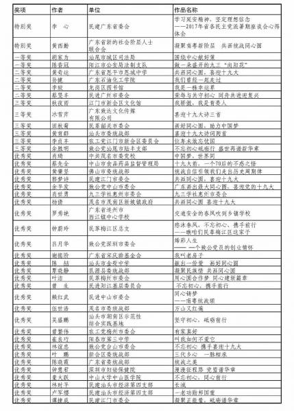 微信圖片_20171107183428.jpg