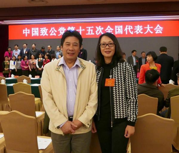 主委吳竹科出席會議、專職副主委庾江碧列席會議_副本.jpg