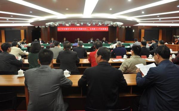 會議現場_副本.jpg