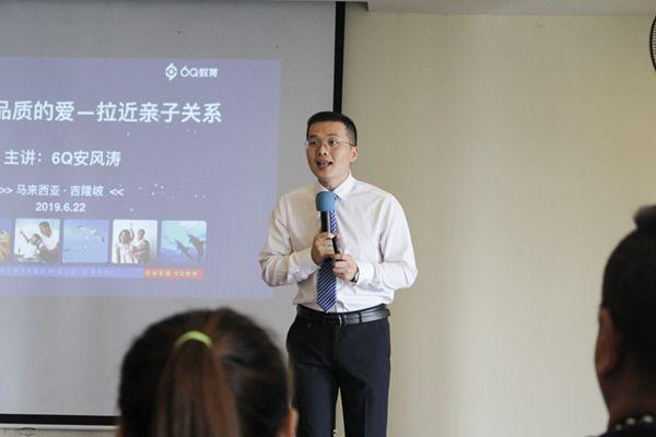 安風濤2.jpg