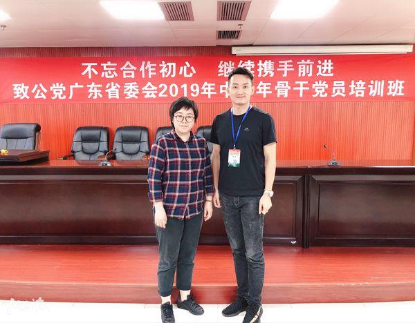中青年骨干學習班4_副本wang.jpg