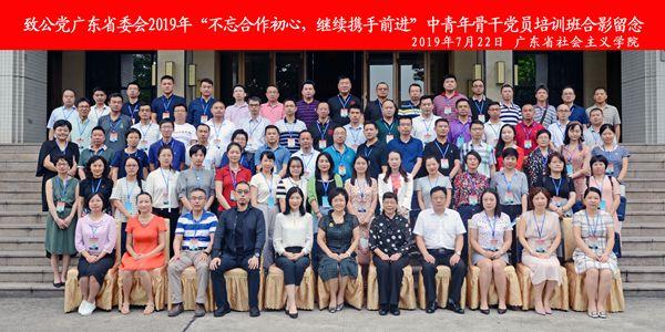 中青年骨干學習班2_副本wang.jpg