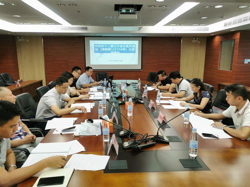 城市更新局提案答復1wang.jpg