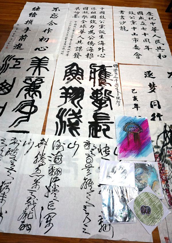 書畫沙龍2網.jpg