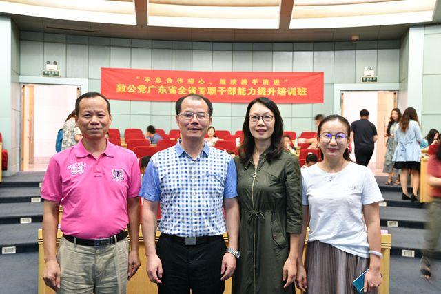 全省專職干部培訓班1_副本.jpg