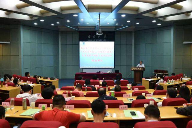 全省專職干部培訓班2_副本.jpg
