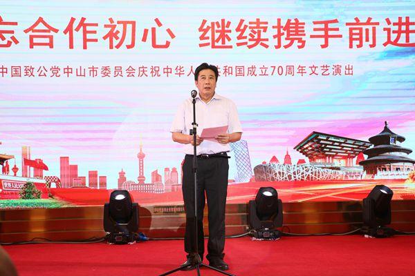 主委致辭wang.jpg