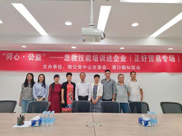 微信圖片_20191119091346_副本.jpg