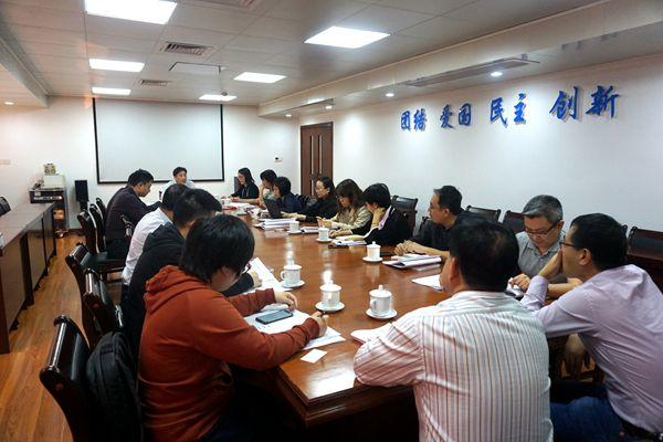 課題評審會議_副本.jpg