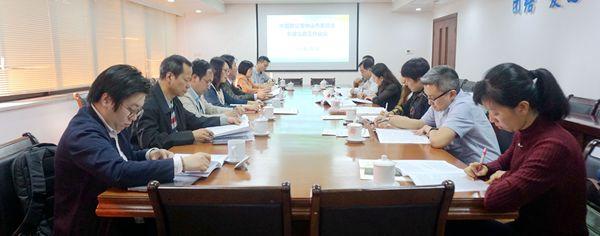參政議政工作會議_副本_副本.jpg