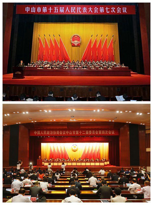 兩會.jpg