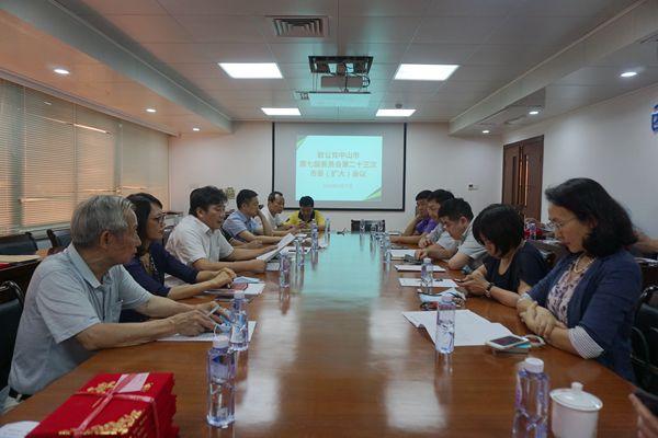 擴大會議.jpg