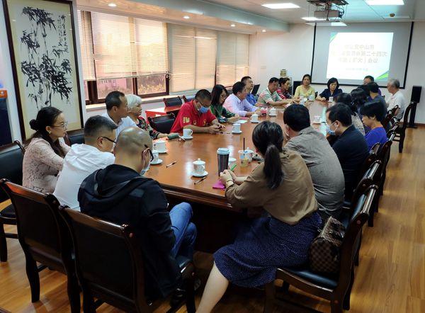 七屆二十四次委員（擴大）會議_副本.jpg