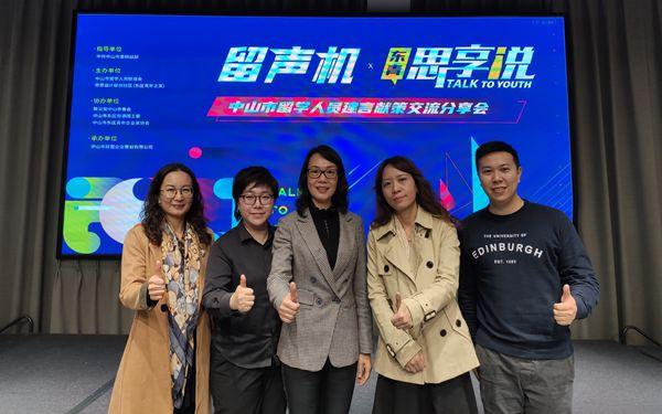 與會致公黨員合影_副本.jpg