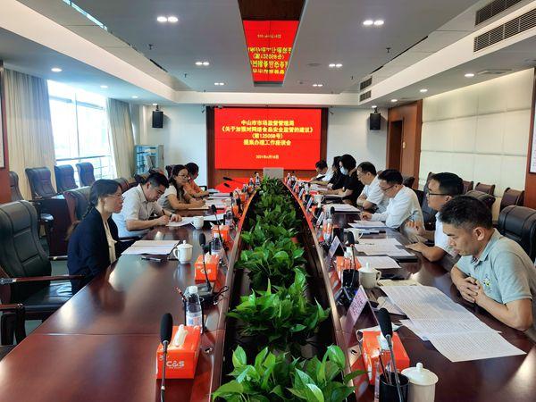 微信圖片_20210621095334_副本.jpg