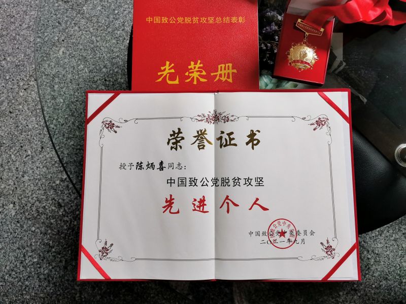 微信圖片_20211027100304.jpg