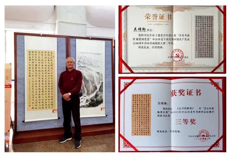 微信圖片_20211228170033.jpg